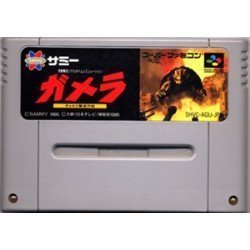 【中古】ガメラ ギャオス撃滅作戦｜ハッピーストア藤岡