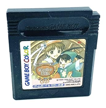 【中古】エリーのアトリエ｜ハッピーストア藤岡 9,953円