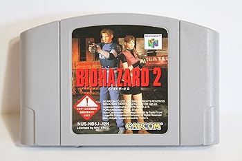 【中古】バイオ・ハザード2
