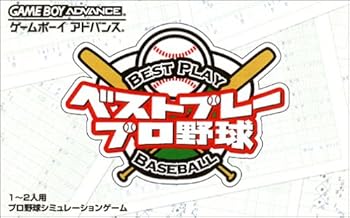 【中古】ベストプレープロ野球