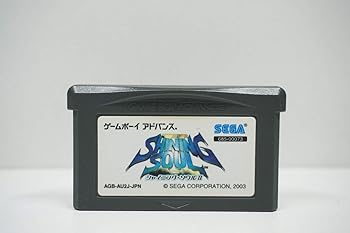 【中古】シャイニング・ソウルII｜ハッピーストア藤岡