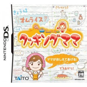【中古】クッキングママ
