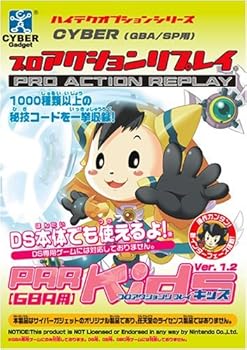 【中古】（非常に良い）CYBER・プロアクションリプレイキッズver.1.2(GBA/SP用)｜ハッピーストア藤岡