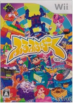 【中古】ふるふるぱーく - Wii