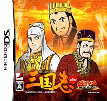【中古】GamicsシリーズVol.1 横山光輝三国志 第六巻「孔明の遺言」