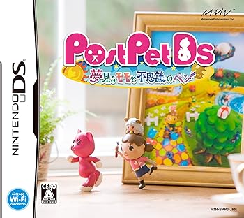 【中古】PostPetDS 夢見るモモと不思議のペン(特典無し)