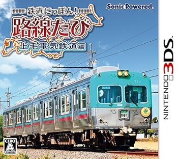 【中古】鉄道にっぽん! 路線たび 上毛電気鉄道編 - 3DS