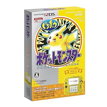 【中古】ニンテンドー2DS 『ポケットモンスター ピカチュウ』限定パック【メーカー生産終了】