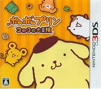 【中古】ポムポムプリン コロコロ大冒険 - 3DS