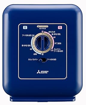 【中古】三菱電機 ブーツクリニック ふとん乾燥機 オリエントネイビー AD-X70LS-A