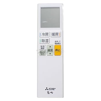 【中古】三菱 ハウジングエアコン 霧ヶ峰用 リモコン ADS223(M21 EGJ 426)