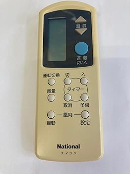 【中古】国家的 空調設備遠隔操作 A75C631