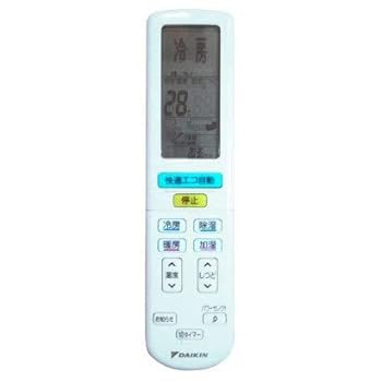 【中古】（人並み外れたに似つかわしい） ダイキン DAIKIN 別売品【2319887/ARC472A10】無線電話遠隔操作