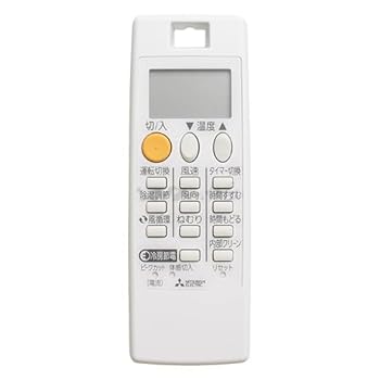 【中古】三菱 ルームエアコン 霧ヶ峰用 リモコン NH191(M21 EFD 426)