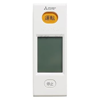 【中古】三菱 ルームエアコン 霧ヶ峰用 リモコン WG161(M21 EDN 426)