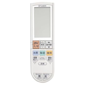【中古】三菱 ルームエアコン 霧ヶ峰用 リモコン PG122(M21 EAK 426)