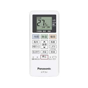 【中古】パナソニック ルームエアコン用 リモコン ACRA75C17630X