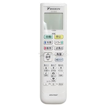 【中古】ダイキン 御部屋空調設備用 無線電話遠隔操作 ARC478A67(2533537)