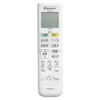 【中古】（人並み外れたに好いたらしい）ダイキン お部屋冷房装置用 無線電話遠隔操作 ARC478A52(2508531)