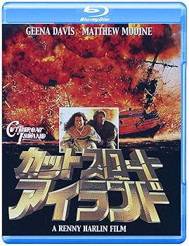 【中古】（非常に良い）カットスロート・アイランド [Blu-ray]｜ハッピーストア藤岡