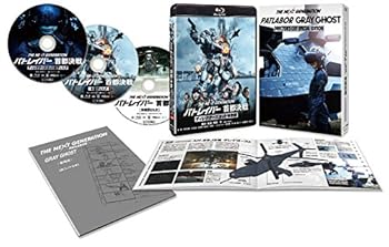 【中古】THE NEXT GENERATION パトレイバー 首都決戦 ディレクターズカット特別版 [Blu-ray]｜ハッピーストア藤岡