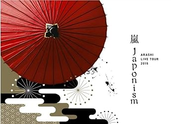 【中古】（非常に良い）ARASHI LIVE TOUR 2015 Japonism(初回プレス仕様) [Blu-ray]｜ハッピーストア藤岡