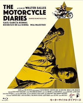 【中古】（非常に良い）モーターサイクル・ダイアリーズ Blu-ray｜ハッピーストア藤岡