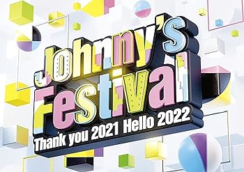 【中古】（非常に良い）【初回プレス仕様】Johnny's Festival ?Thank you 2021 Hello 2022? (通常盤) (初回プレス特典:三方背ケース仕様) (初回プレス特典:LIVE フォ｜ハッピーストア藤岡