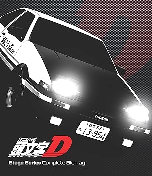 【中古】頭文字[イニシャル]D Stage Series Complete Blu-ray [Blu-ray]
