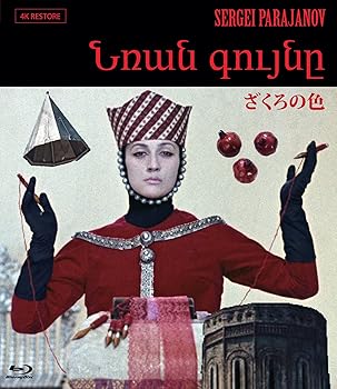 【中古】（非常に良い）ざくろの色 (アルメニアVer.) 【4Kレストア版】 [Blu-ray]｜ハッピーストア藤岡