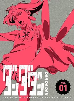 【中古】（非常に良い）ダンダダン 1(完全生産限定版) [Blu-ray]｜ハッピーストア藤岡