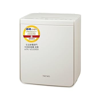 【中古】日立(HITACHI) ふとん乾燥機 アッとドライ HFK-VS5000 C アイボリー スピード速乾 ダニ対策 靴衣類乾燥 静音コース