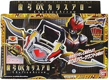 【中古】仮面ライダーブレイド 醒弓DX カリスアロー