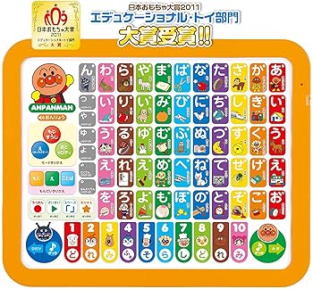 【中古】（人並み外れたに好いたらしい）アンパンマン 触れ合うであいうえお教場キッズタブレット