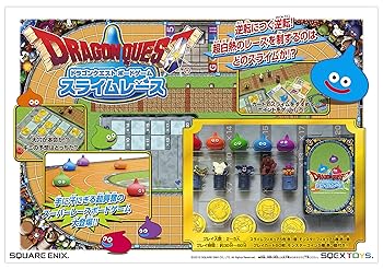 【中古】火竜クエスト ゲーム盤取り組み スライムレース