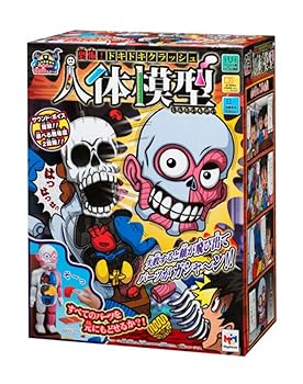 【中古】放課後の怪談続きもの もの恐ろしさ!心臓の鼓動衝突人身ひな形 【日本手あそび大賞2014 交通・手あそび分け取り 大賞】