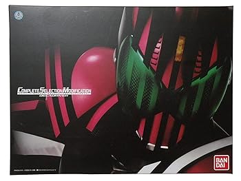 【中古】バンダイ(BANDAI) COMPLETE SELECTION MODIFICATION DECADRIVER (コンプリート セレクション モディフィケーション ディケイドライバー) 28,512円