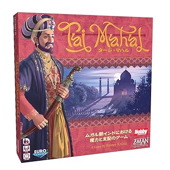 【中古】（人並み外れたに好いたらしい）余暇活動ジャパン タージ・マハル 日本語版 (2-5人用 45-90分 14才以上向け) ゲーム盤取り組み