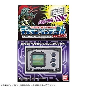 【中古】デジタルモンスター デジモンペンデュラム ver.20th オリジナルシルバーブラック｜ハッピーストア藤岡