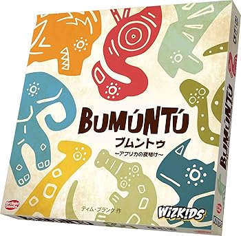 【中古】アークライト ブムントゥ アフリカの夜明け 完全日本語版 (2-5人用 30分 10才以上向け) ボードゲーム｜ハッピーストア藤岡