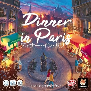 【中古】（人並み外れたに好いたらしい）円弧点火装置 晩さん会・はたご屋・光の都市 完膚なきまで日本語版 (2-4人用 40分 10才以上向け) ゲーム盤取り組み