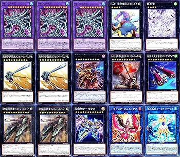 【中古】三幻神デッキ ラーの翼神竜デッキ 55枚セット 古の呪文 ガーディアン スライム 交差する魂 真なる太陽神 ラーの翼神竜 球体形