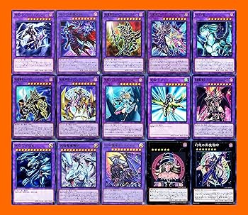 【中古】ブラックマジシャンデッキ ブラマジデッキ マジマジ マジシャンギャル 究極竜魔導師 滅びの黒魔術師 合体魔竜ティマイオス ティマイオスの眼光