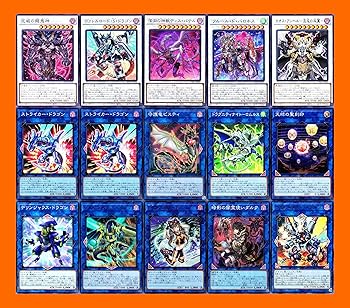 【中古】ビースデッドデッキ 深淵の獣デッキ ドラゴンリンク 深淵の神獣ディス パテル 深淵の獣ルベリオン 深淵の獣マグナムート 復烙印 烙印の獣 らくい