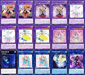 【中古】幻奏デッキ幻奏の音女ソナタ 幻奏の音姫ローリイット フランソワ 幻奏の音女カノン 幻奏の歌姫ソプラノ 幻奏の歌姫ルフラン 幻奏の歌姫クープレ