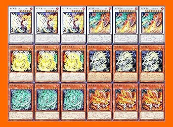 【中古】天盃龍デッキ 燦幻封炉 幻禄の天盃龍 燦幻開花 ドラ・ドラ 盃満ちる燦幻荘 ブラッドローズドラゴン 55枚セット