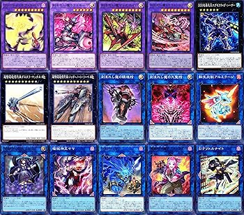 【中古】(非常に良い)【本格構築】 デモンスミス ユベルデッキ ファントムオブユベル ナイトメア ペイン サクリファイスd ロータス 閉ザサレシ天ノ月 sp リトルナイト|ハッピーストア藤岡