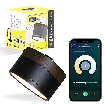 【中古】【Alexa対応】エジソンスマート ウッド調 ミニシーリングライト(ダクトレール用/ウォールナットブラック) 木目調 スマート照明 スマートライト