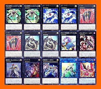 【中古】紋章獣デッキ 紋章獣グリフォン 紋章獣スタット ホエール 紋章獣レオ 紋章の明滅 55枚セット ゼアル系