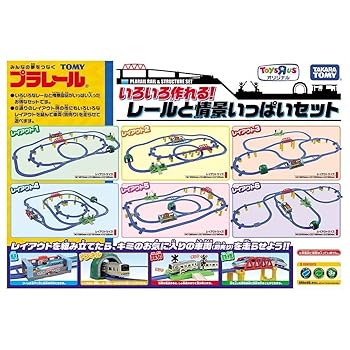 【中古】(非常に良い)プラレール いろいろ作れる!レールと情景いっぱいセット|ハッピーストア藤岡